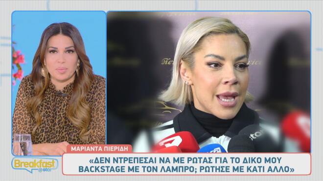 Πιερίδη για Κωνσταντάρα: «Δε θα ξαναέκανα μαζί του εκπομπή... »