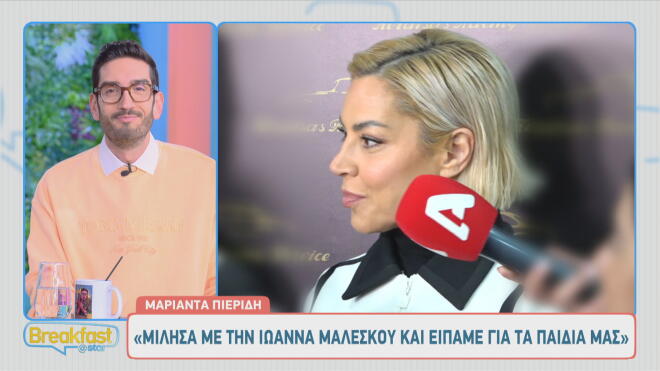 Πιερίδη για Κωνσταντάρα: «Δε θα ξαναέκανα μαζί του εκπομπή... »