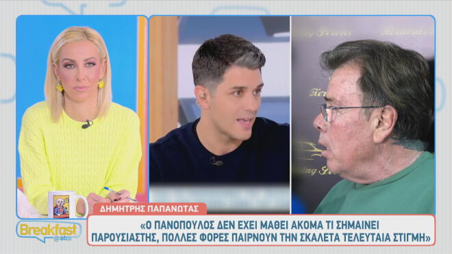 Παπανώτας για Μαγγίρα: «Δεν είπα ότι ήταν άλουστη, είπα ότι φαίνεται»