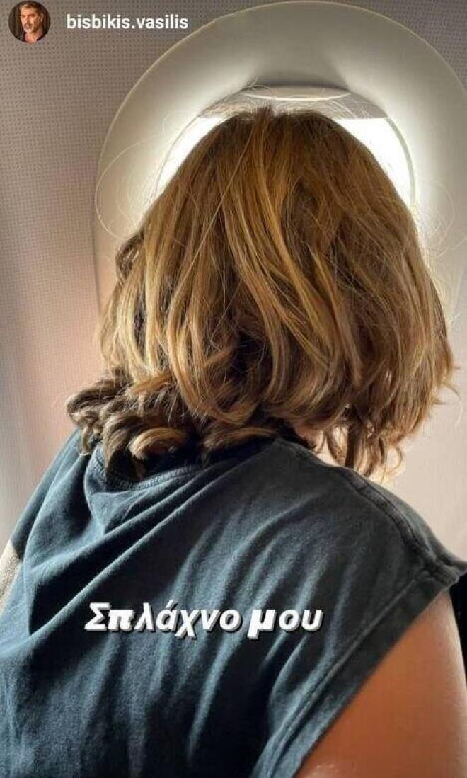 Ο Βασίλης Μπισμπίκης αποκαλεί συχνά τον γιο του «Σπλάχνο μου»