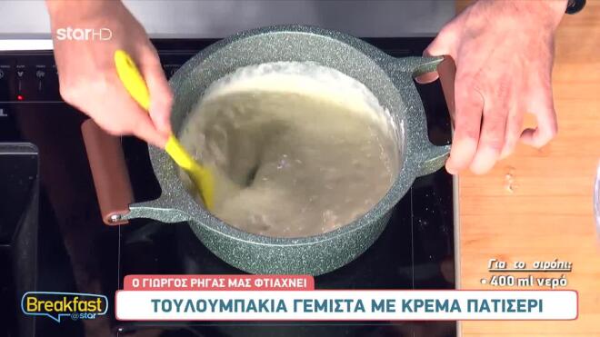 Σου αρέσουν τα σιροπιαστά; Δες αυτές τις εκλεπτυσμένες συνταγές