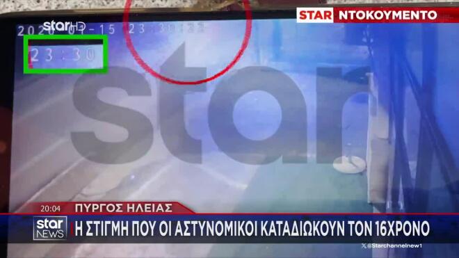 Πύργος: Κινηματογραφική καταδίωξη 16χρονου - Πήρε κρυφά το αμάξι της μαμάς