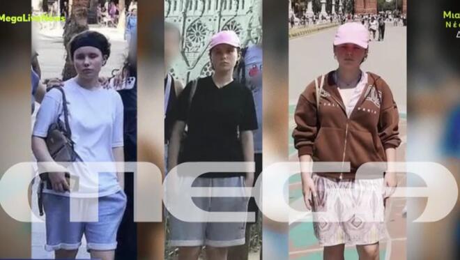 Εξαφάνιση Λόρας Πάτρα 3