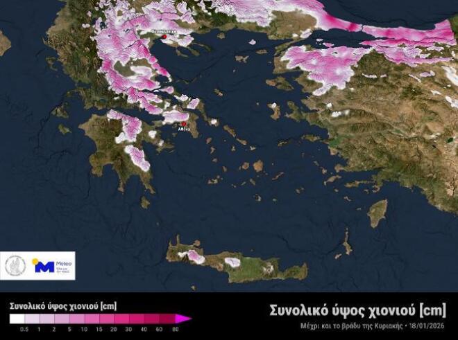 χάρτης που δείχνει πού θα χιονίσει σήμερα 17 Ιανουαρίου 2026