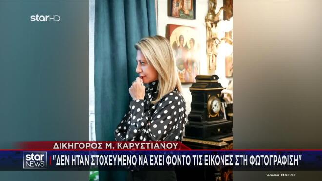 Η Μαρία Καρυστιανού αποκαλύπτει τη σχέση της με την πολιτική, τις τύψεις για το δυστύχημα των Τεμπών και τις θέσεις της για το νέο κόμμα.