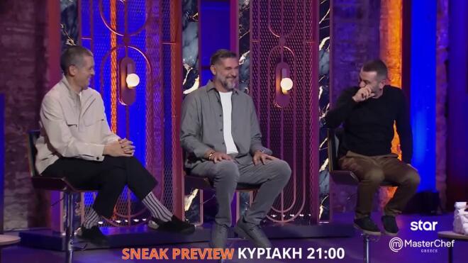 MasterChef: Οι κριτές θα χαρίσουν στιγμές άφθονου γέλιου