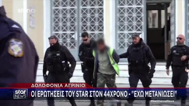 Στον εισαγγελέα Μεσολογγίου πήγε το μεσημέρι της Κυριακής ο 44χρονος που σκότωσε με κυνηγετική καραμπίνα τον πρόεδρο της κοινότητας Λιθοβουνίου.