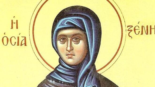 Η Οσία Ξένη