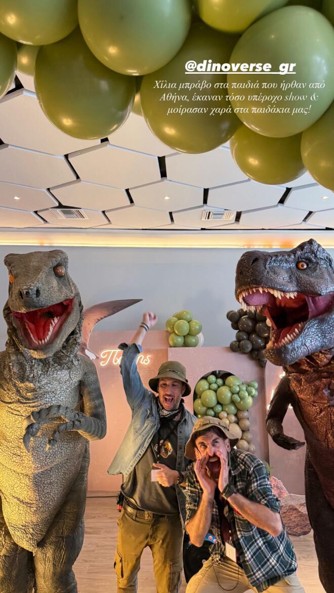 Ιωάννα Τούνη: Πάρτι - υπερπαραγωγή για τα γενέθλια του Πάρη