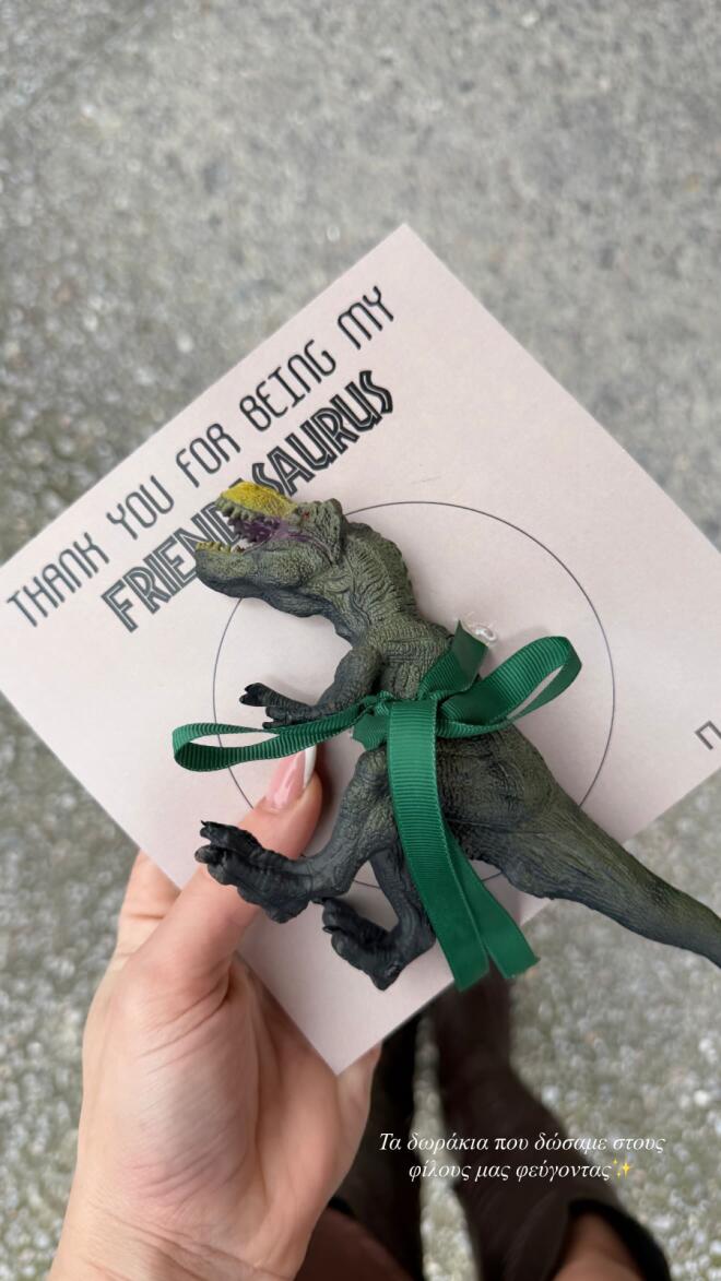 Ιωάννα Τούνη: Πάρτι - υπερπαραγωγή για τα γενέθλια του Πάρη