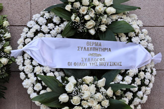 Πριγκίπισσα Ειρήνη: Στη Μητρόπολη Αθηνών η κηδεία της