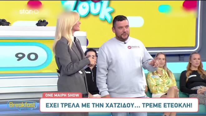 Ο Παναγιώτης είναι τρελαμένος με την Ελένη Χατζίδου