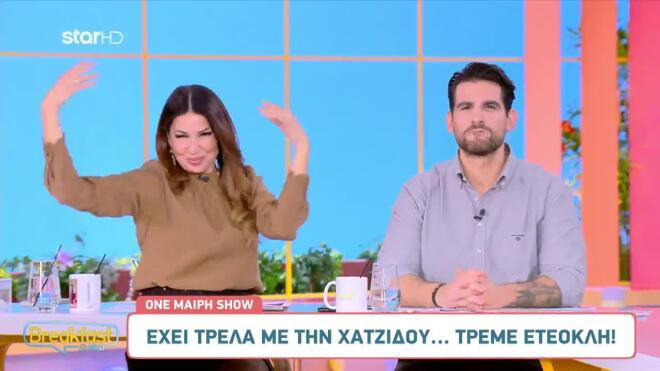 Η απάντηση της Ελένης Χατζίδου στον θαυμαστή της