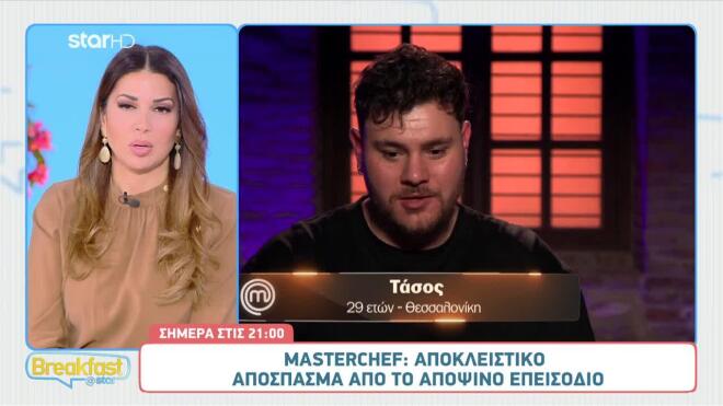 MasterChef: Η συγκινητική ιστορία του Τάσου που «έχασε» τους γονείς του σε τροχαίο