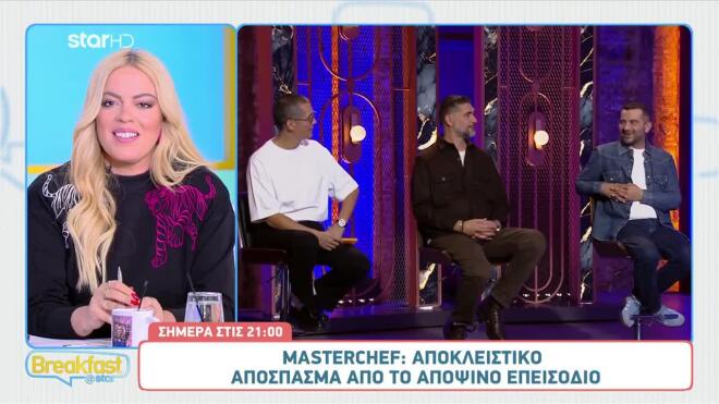 MasterChef: Τα πειράγματα του Κοντιζά στον Κουτσόπουλο και στον Ιωαννίδη