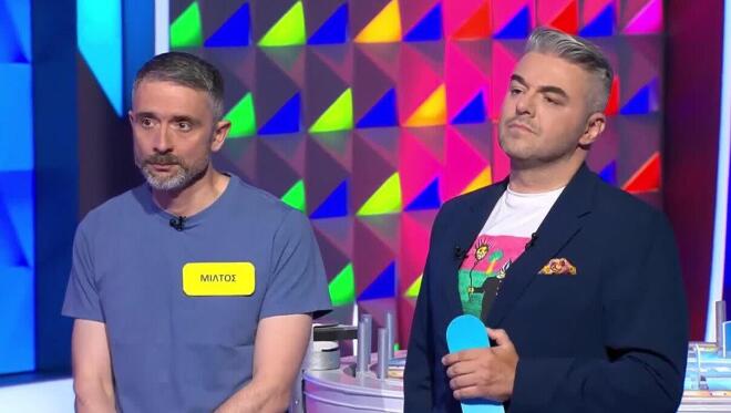 Τροχός της Τύχης: Ο Μίλτος βρήκε το «Πάνε πακέτο» - Εσύ τι θα κάνεις;