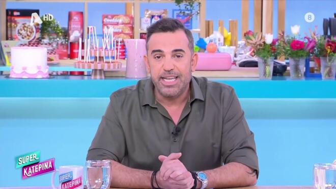 Εκτός εκπομπής η Κατερίνα Καινούργιου - Όσα είπε ο Κωνσταντινίδης