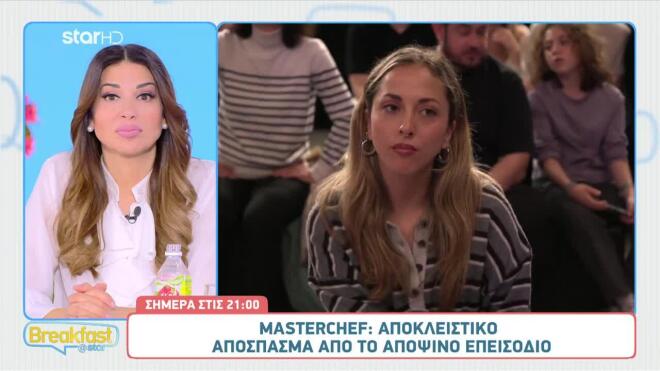 MasterChef: Η Μαίρυλιν Ντάμερον επέστρεψε στο MasterChef για να υποστηρίξει τον φίλο της