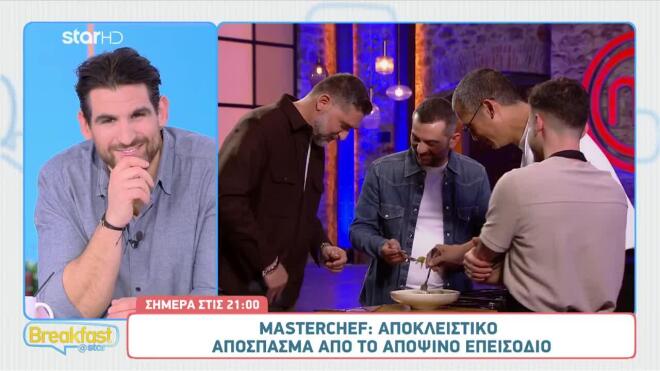 MasterChef: Ο απρόσεκτος Ιωαννίδης κι ο «δικαστής» Κουτσόπουλος