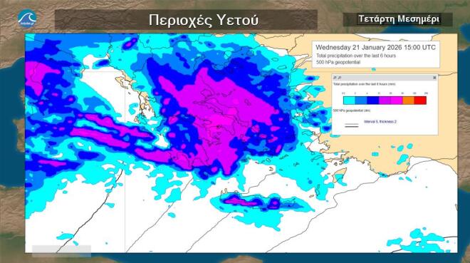 Πού θα χτυπήσει η κακοκαιρία το μεσημέρι της Τετάρτης 21/1/2026