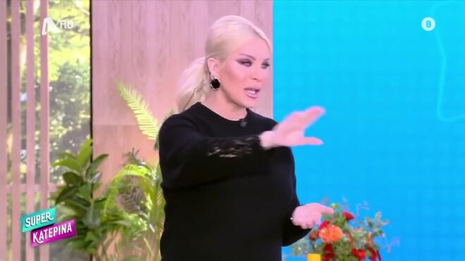 Καινούργιου: Eπέστρεψε στην εκπομπή - Τι είπε για την εξέταση που έκανε/ Super Κατερίνα