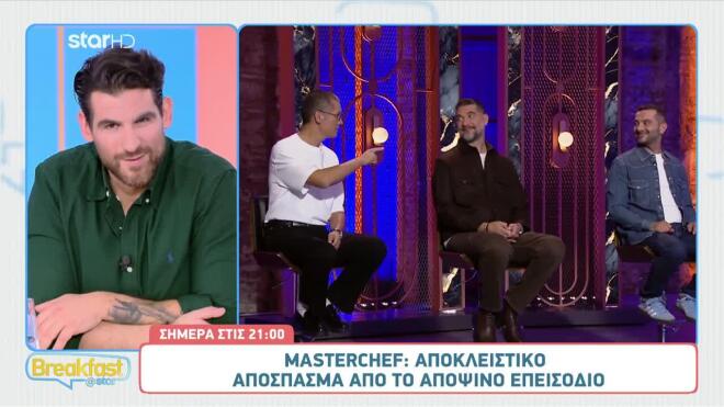 MasterChef: Σε τρελά κέφια ο Σωτήρης Κοντιζάς
