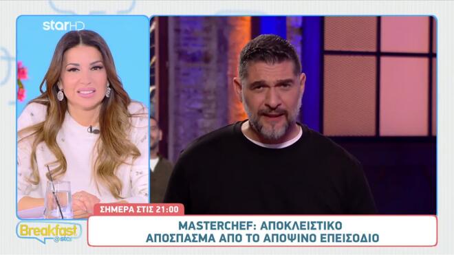 MasterChef: Ο Πάνος Ιωαννίδης θέλει να γίνει trailer