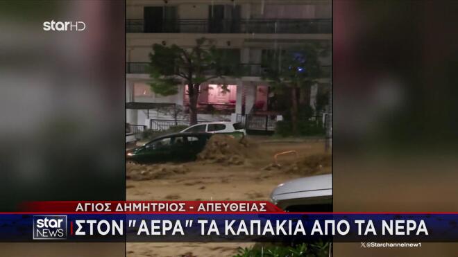 Σφοδρή κακοκαιρία στην Αττική