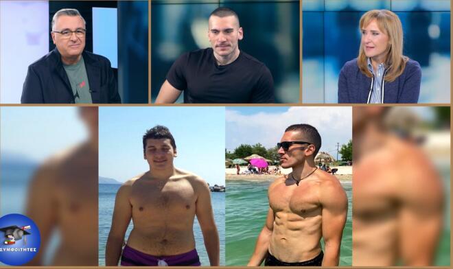 Ο Ευάγγελος Τσιαλίκης πήγε καλεσμένος στην εκπομπή «Οι Συμφοιτητές»