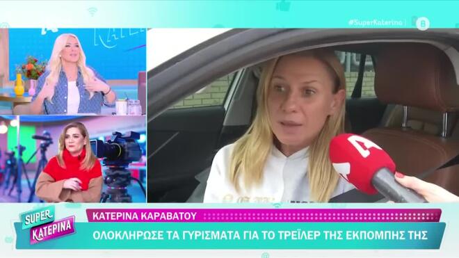 «Δεν είμαι καμιά απεγνωσμένη να γυρίσω στις 15 μέρες» - Το σχόλιο «καρφί» της Κατερίνας Καινούργιου