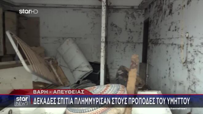 Κακοκαιρία Αττική