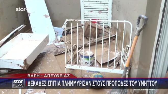 Κακοκαιρία Βάρη: Χείμαρρος μπήκε σε υπνοδωμάτιο - Από θαύμα σώθηκε παιδί