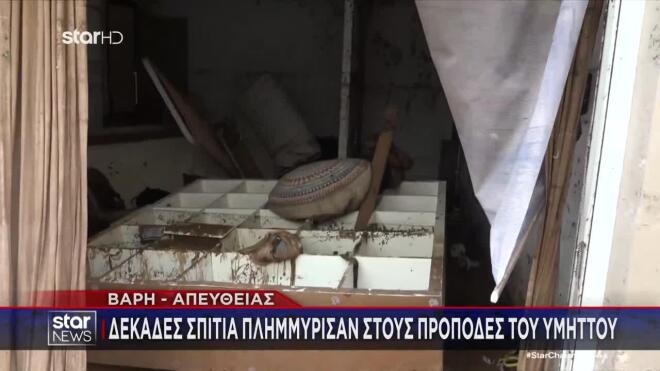 Κακοκαιρία Βάρη: Από θαύμα σώθηκε παιδί - Χείμαρρος μπήκε στο δωμάτιό του