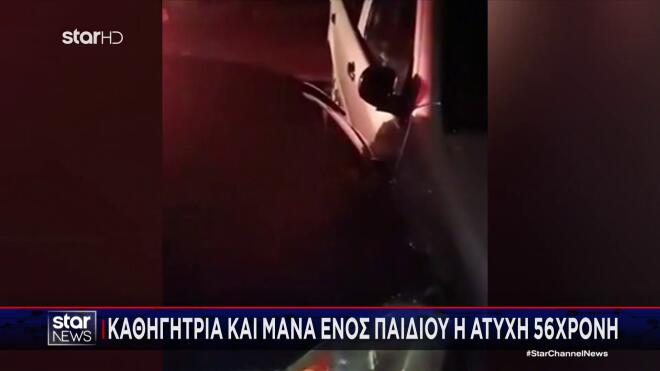 Το σημείο που πνίγηκε η 56χρονη φιλόλογος στη Γλυφάδα