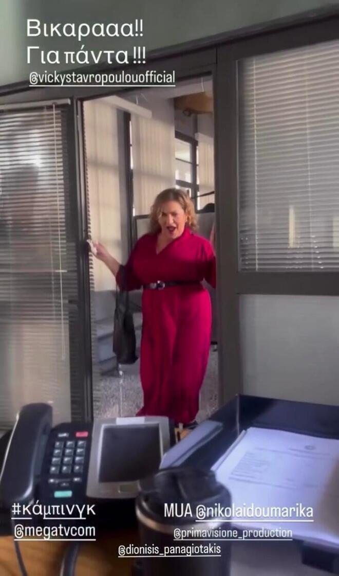 Βίκυ Σταυροπούλου: Η τρυφερή σκηνή με τον Χρυσοστόμου από γυρίσματα