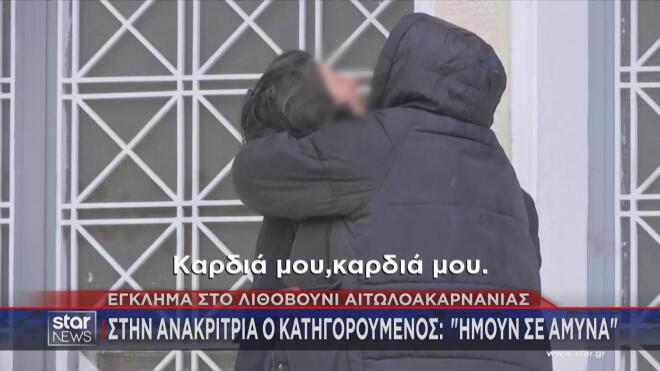 Σπαραγμός στο Αγρίνιο 