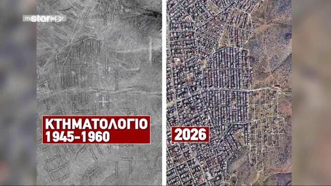 Γλυφάδα: Πόσο άλλαξε από το 1960 έως το 2026 - Χάρτης κτηματολογίου