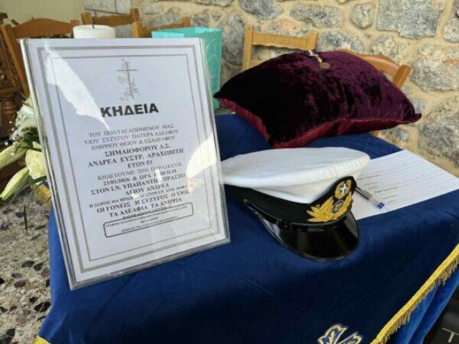 Άστρος: Σε κλίμα βαθιάς οδύνης το τελευταίο «αντίο» στον 53χρονο λιμενικό