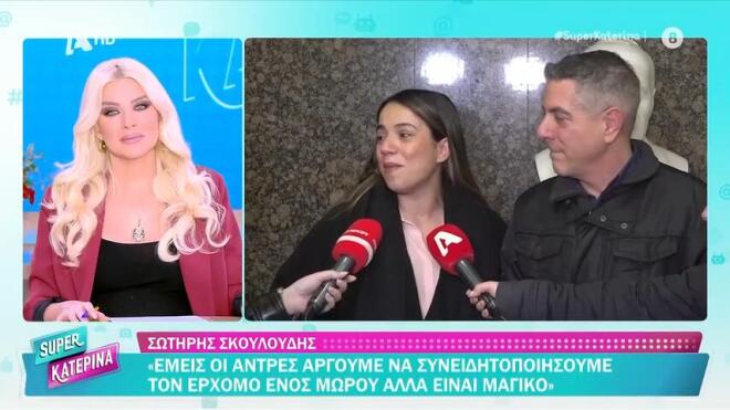 Ευλαμπία Ρέβη: Εξιτήριο από το μαιευτήριο - Δάκρυσε η Κατερίνα Καινούργιου