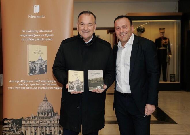 Πήτερ Καλλιφίδας: Στην παρουσίαση του βιβλίου του Η Όψη της Θύελλας