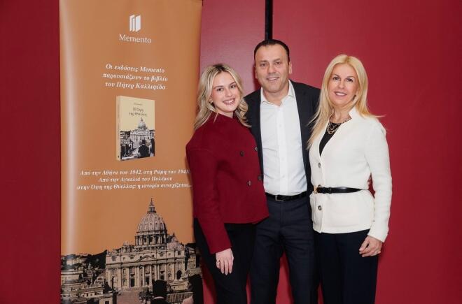 Πήτερ Καλλιφίδας: Στην παρουσίαση του βιβλίου του Η Όψη της Θύελλας