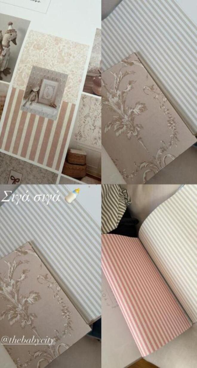 καινουργιου