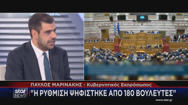 Παύλος Μαρινάκης: Υπερψηφίστηκε με ευρεία πλειοψηφία η ρύθμιση για την επιμέλεια τέκνων