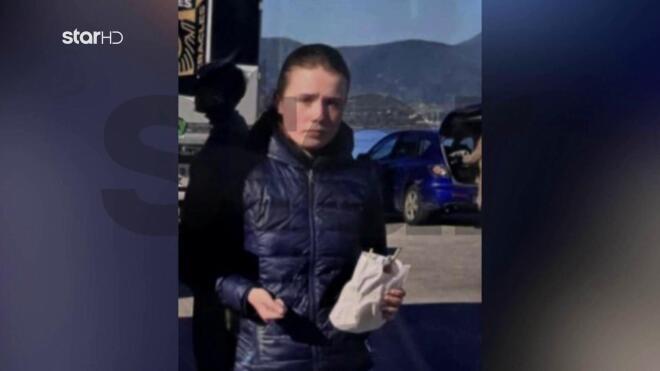 Η 16χρονη Λόρα που αγνοείται για 15η μέρα