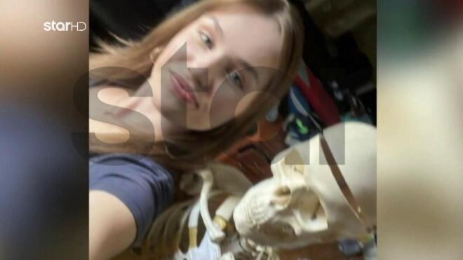 Η 16χρονη Λόρα που αγνοείται για 15η μέρα