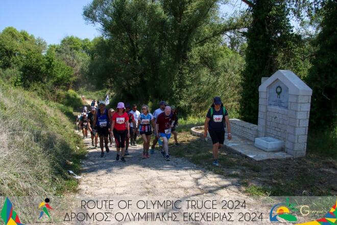 Μία μοναδική πορεία συμβολισμού και ενότητας