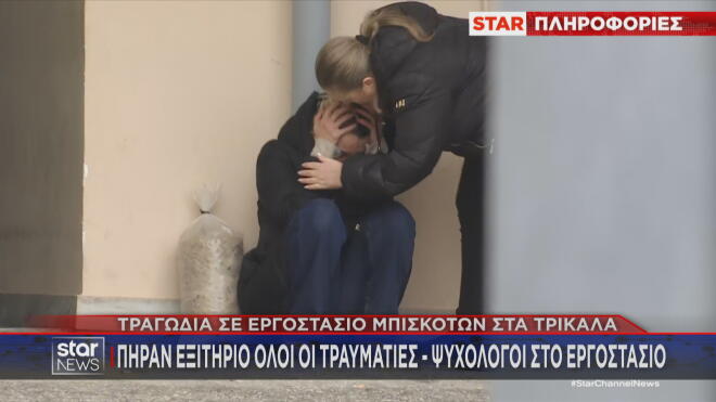 Βιολάντα
