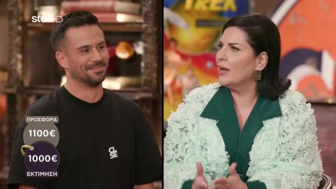 Cash or Trash: Ο Γιώργος θα κάνει το ταξίδι που ονειρευόταν με τη μητέρα του