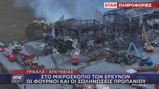 Βιολάντα: Στο μικροσκόπιο φούρνοι και σωληνώσεις προπανίου 