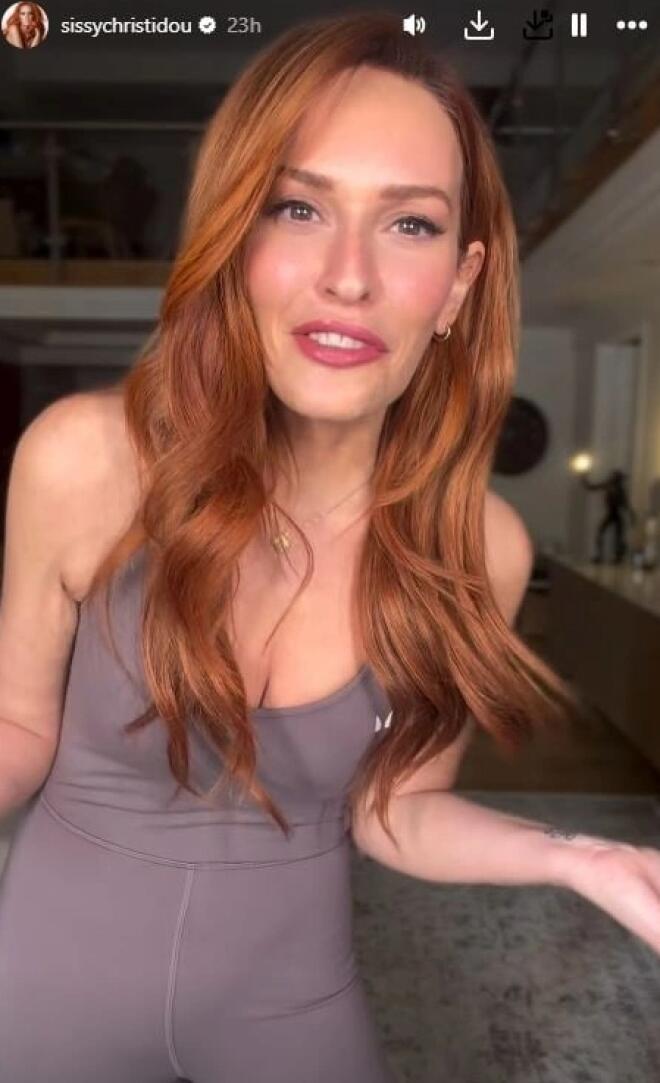 σισσυ χρηστιδου